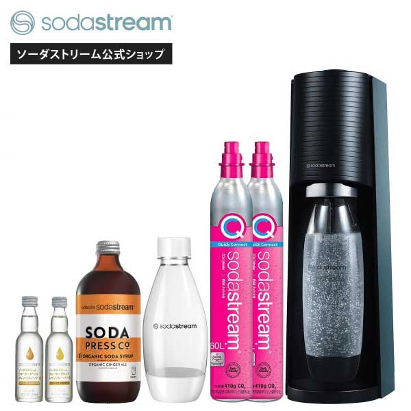 素晴らしい価格 sodastream 特別 TERRA(テラ)スターターキット ソーダストリーム キッチン家電