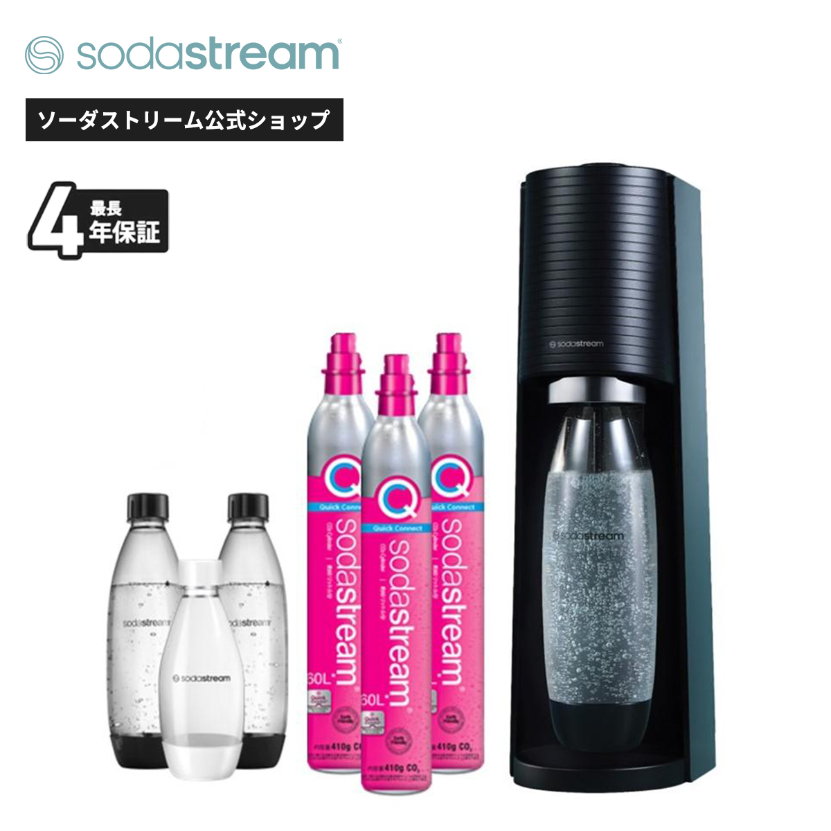 値下げ8月中廃棄 ソーダストリーム美品、ボンベ2本と500mlボトルセット&炊飯マグオマケ付き ソーダストリーム SodaStream / ソーダストリーム DWSミニボトル 0.43L