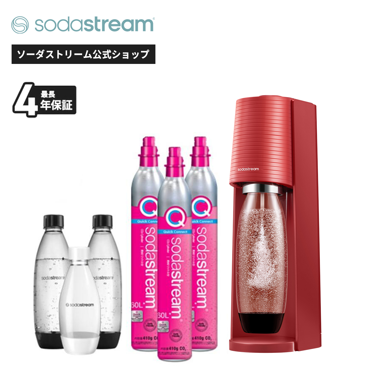 ソーダストリーム　さらに値下げで5000円です 18349-93-