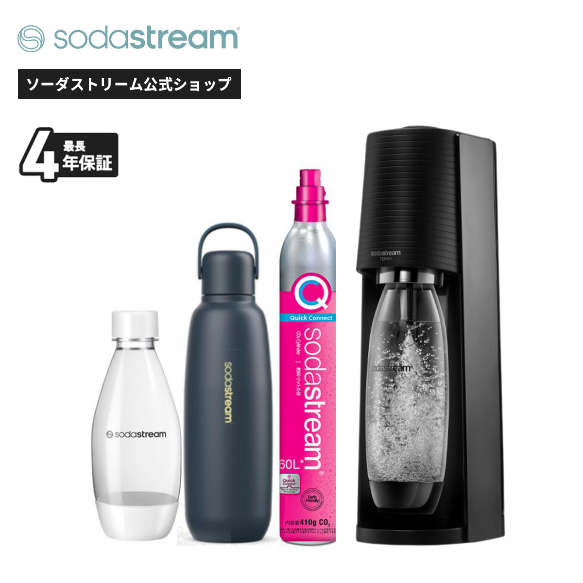 soda stream TERRA スターターセット ＋ ガス&ボトル Amazon | [公式] ソーダストリーム TERRA(テラ) 特別パッケージ