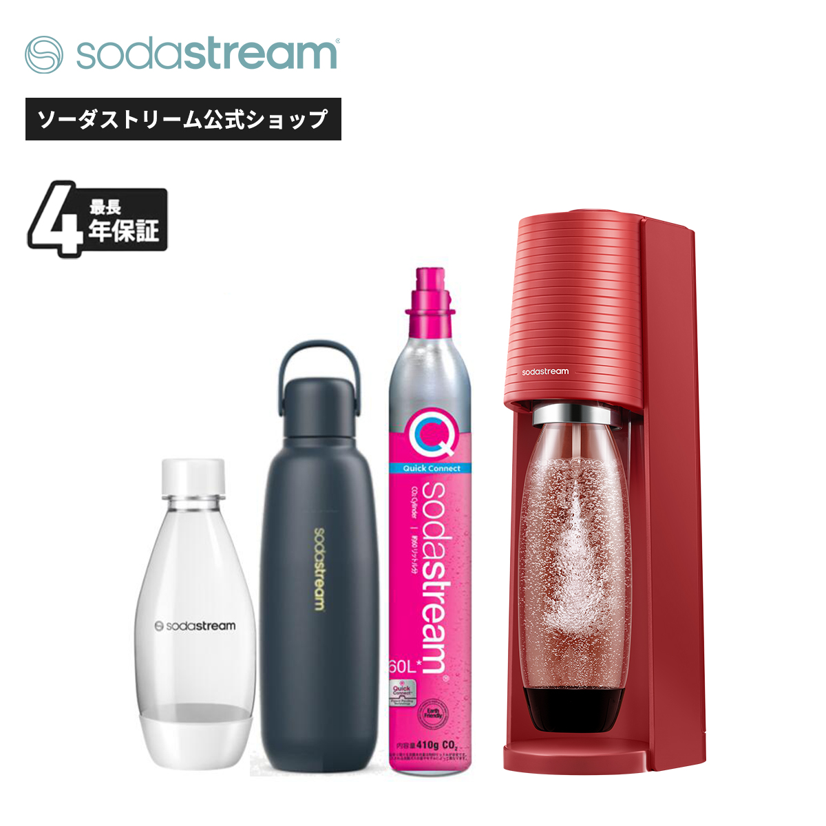 ト*ル様 824/美品　SodaStream Terra ソーダストリーム 炭酸 sodastream（ソーダストリーム） E-TERRA(E-テラ)スターターキット