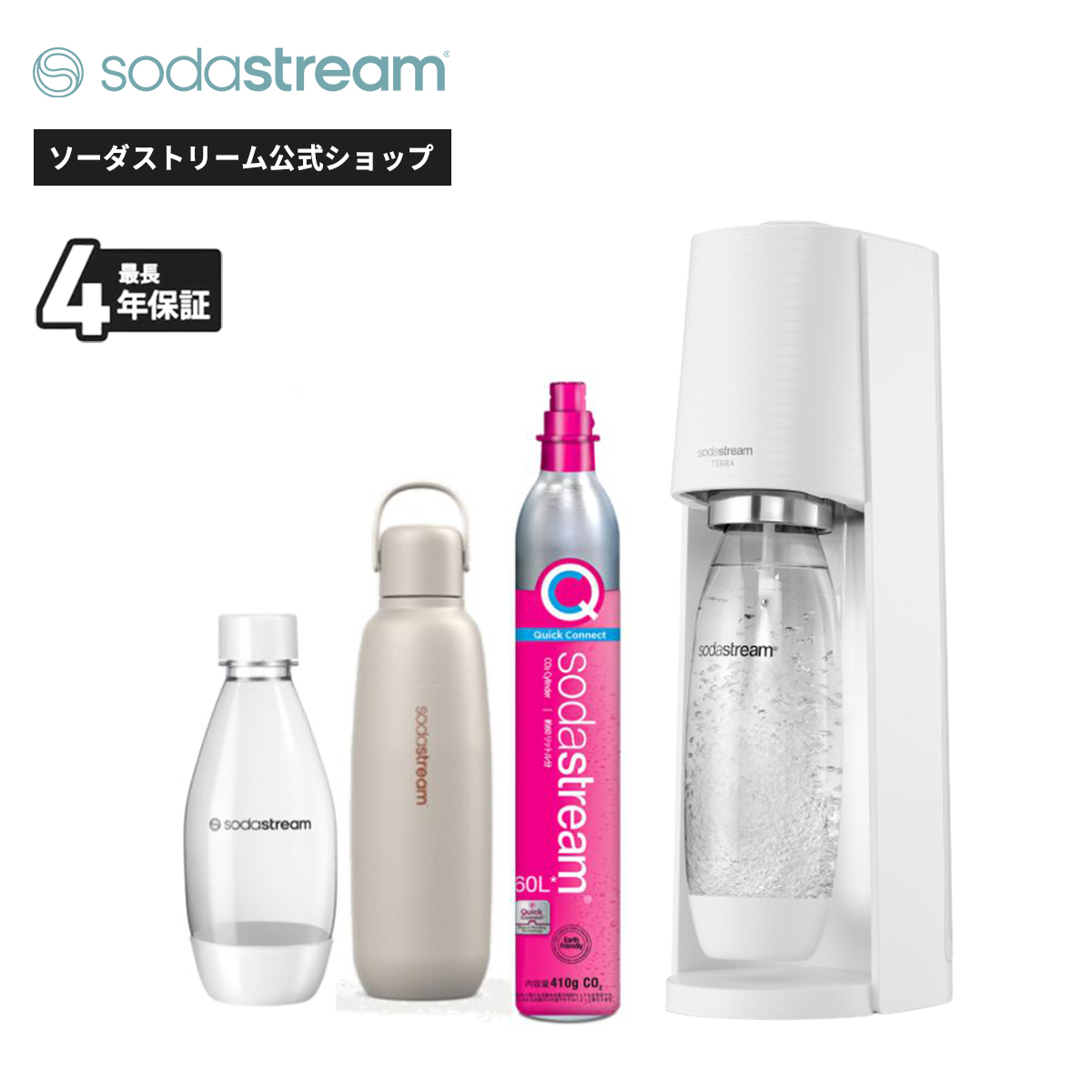 キッチン家電 TERRA sodastream ソーダストリーム SodaStream / 先着1万名/キャッシュバック申し込みで