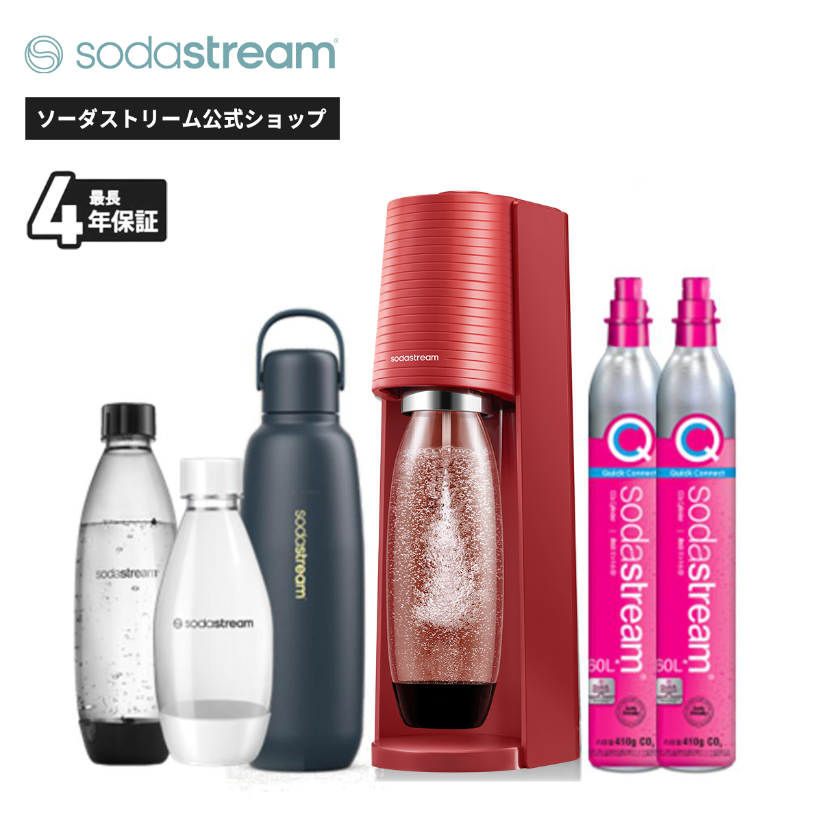 sodastream（ソーダストリーム） TERRA(テラ)スターターキット 特別