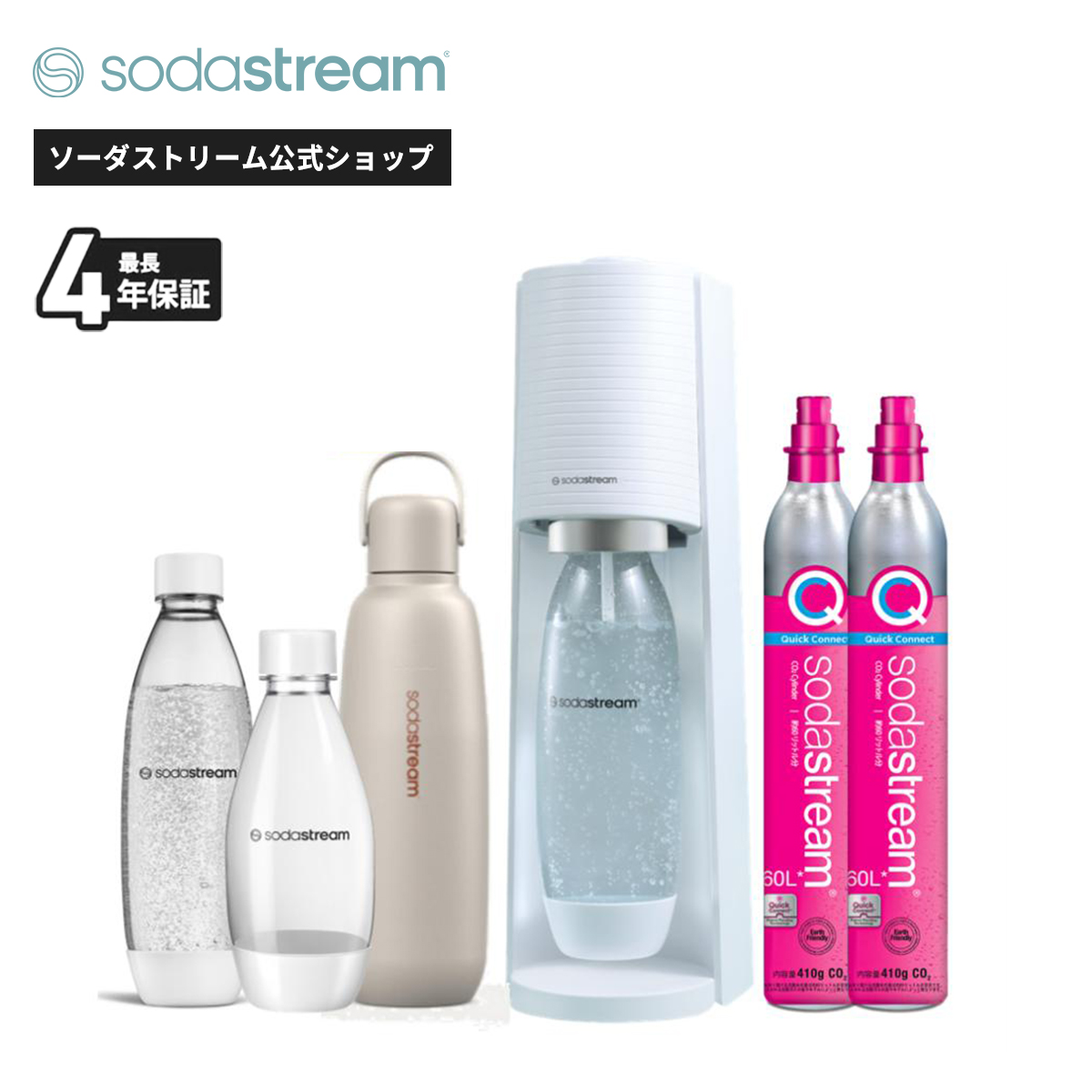 sodastream（ソーダストリーム） TERRA(テラ)スターターキット 特別
