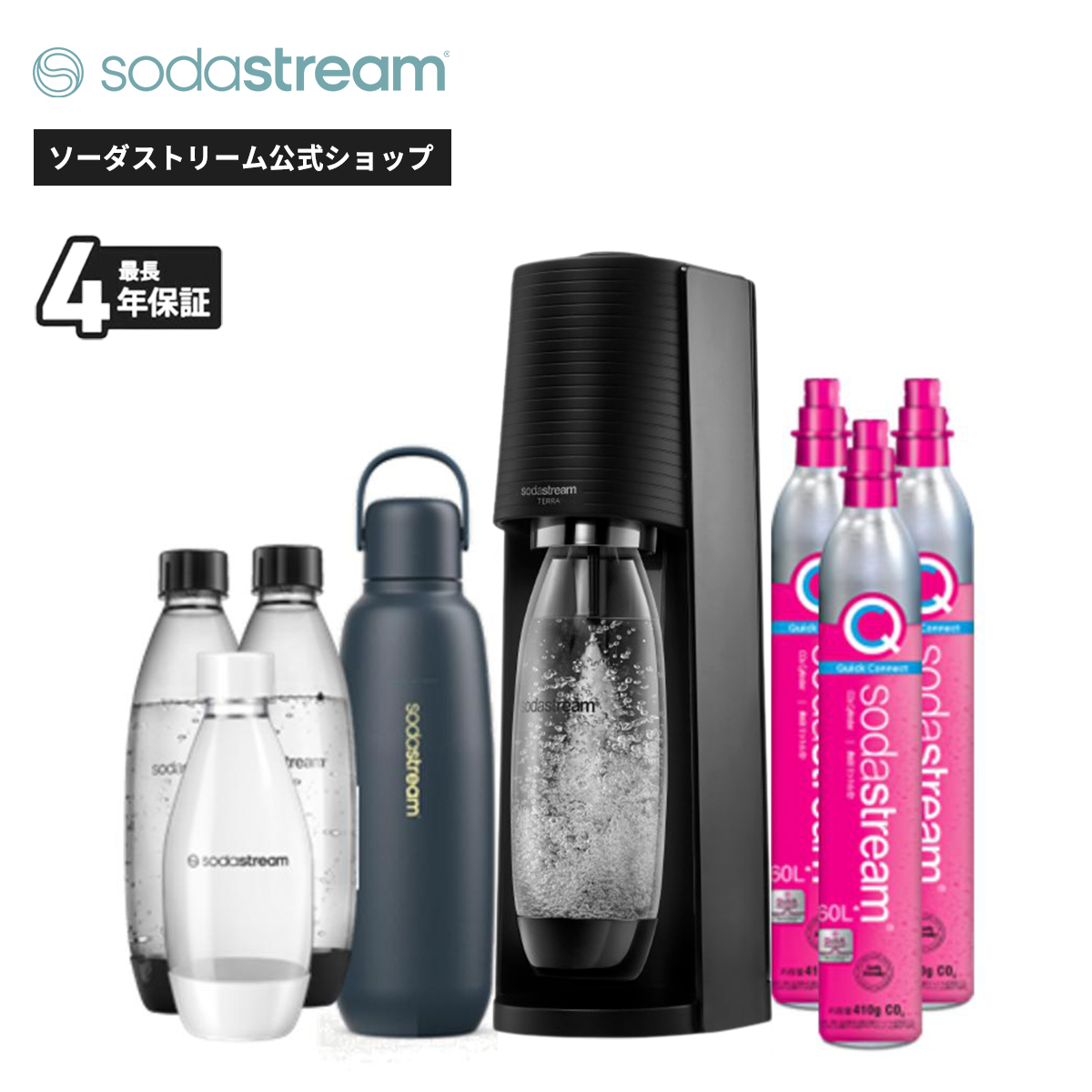 sodastream（ソーダストリーム） TERRA(テラ)スターターキット