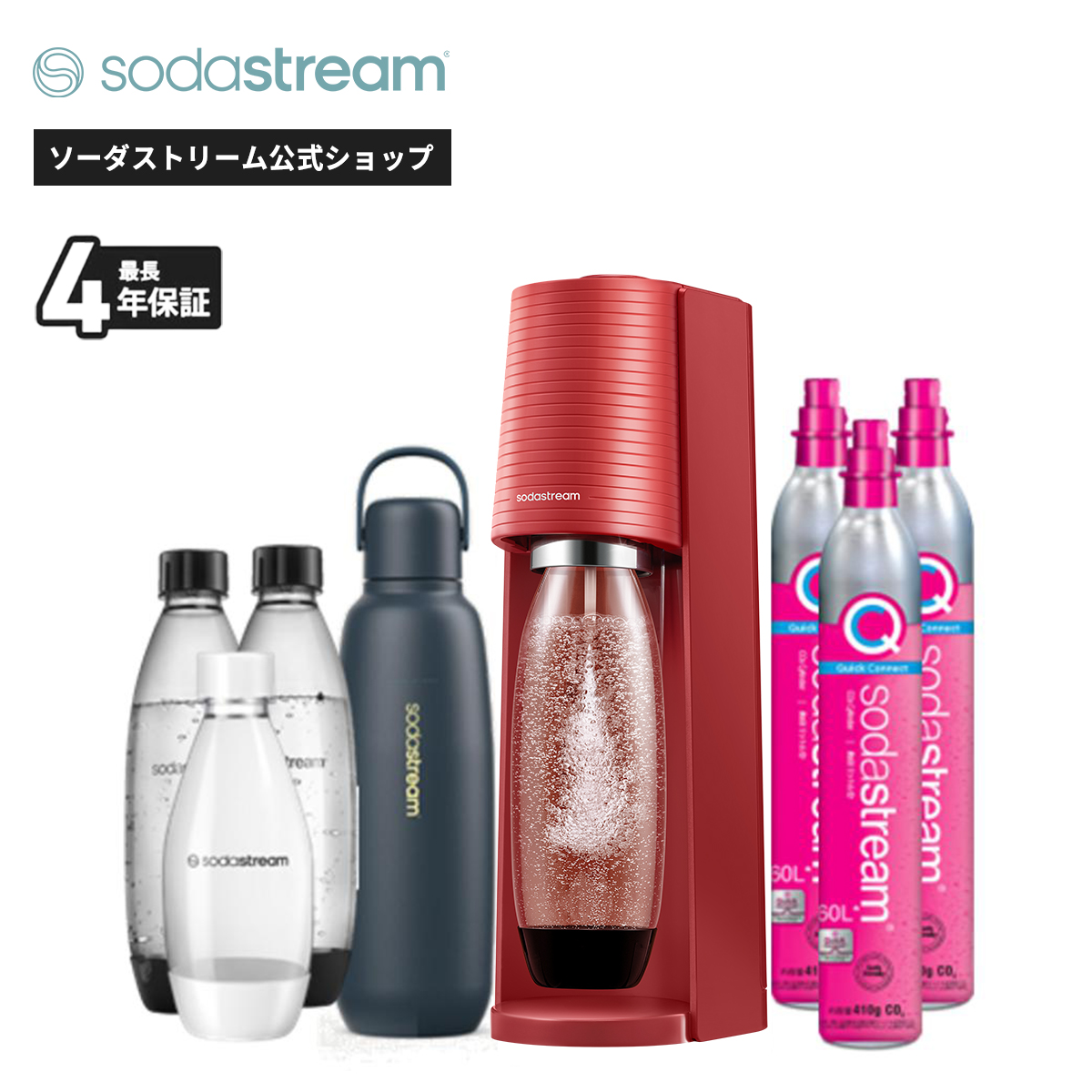 【新品】ソーダストリーム 炭酸水メーカー レッド　SSM1102 テラ ヨドバシ.com - SodaStream ソーダストリーム 炭酸水メーカー Terra