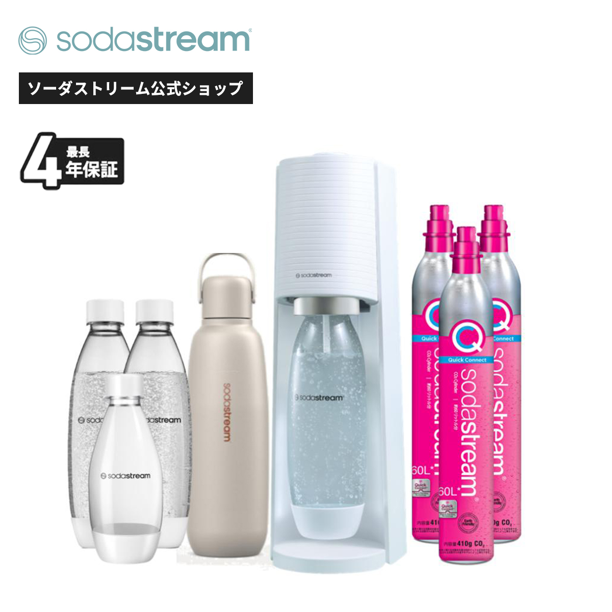 sodastream（ソーダストリーム） TERRA(テラ)スターターキット