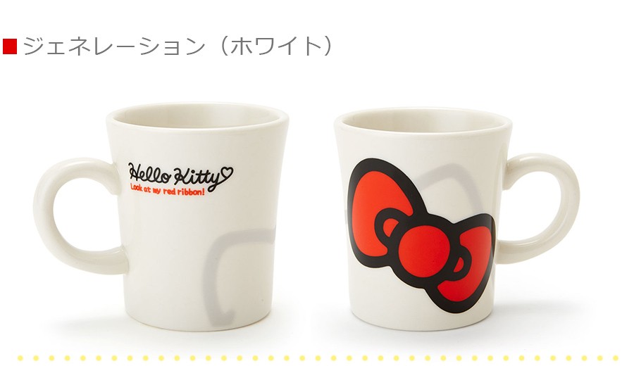 キティちゃん 45周年マグ マグカップ キティちゃんグッズ 大人 食器 Hello Kitty ギフト プレゼントにも 日本製 金正陶器 Soeru ソエ Knsh Soeru Yahoo 店 通販 Yahoo ショッピング