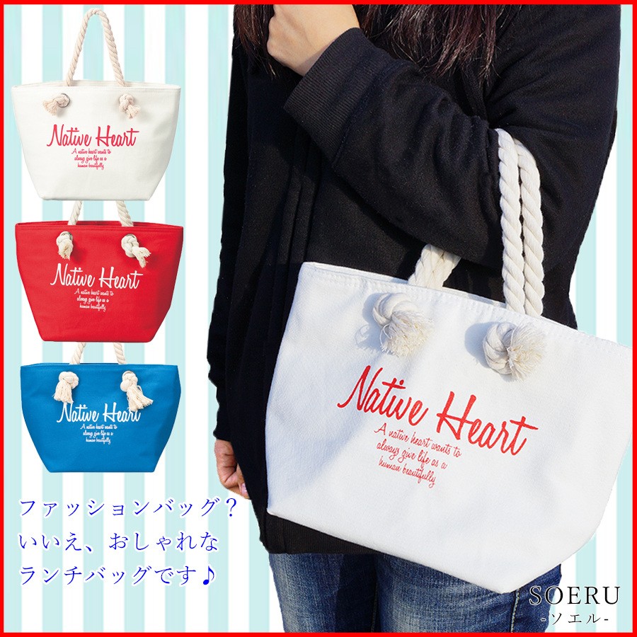 短納期対応 Lunch Bunch In Suzani 入手困難なランチバッグ 安いそれに目立つ Amawithoutborders Org