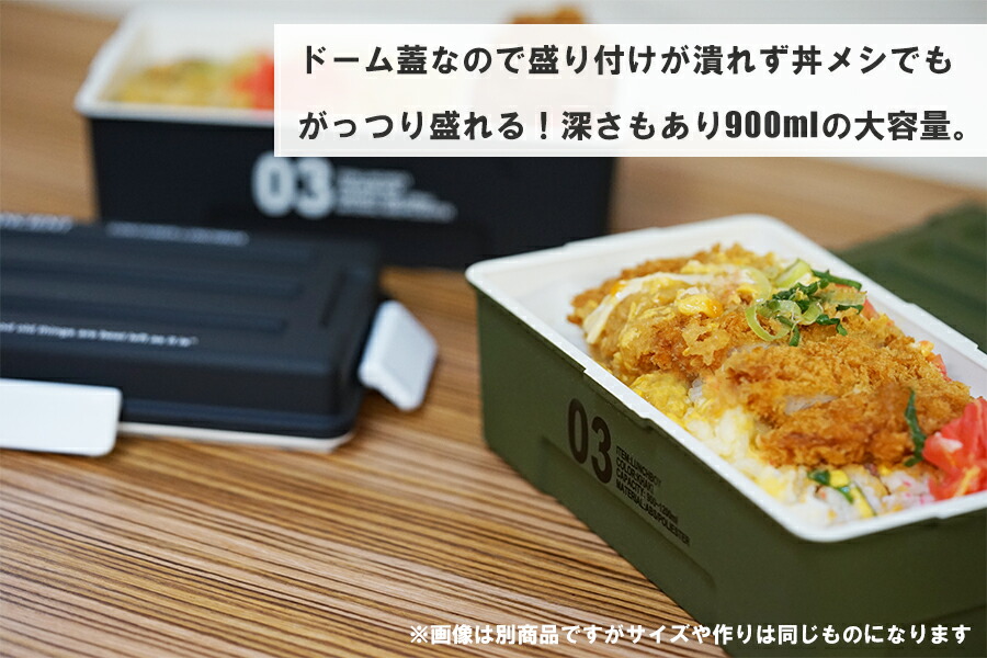 STORAGE 【お弁当箱と箸の2点セット】【STORAGE コンテナランチ＋箸箱