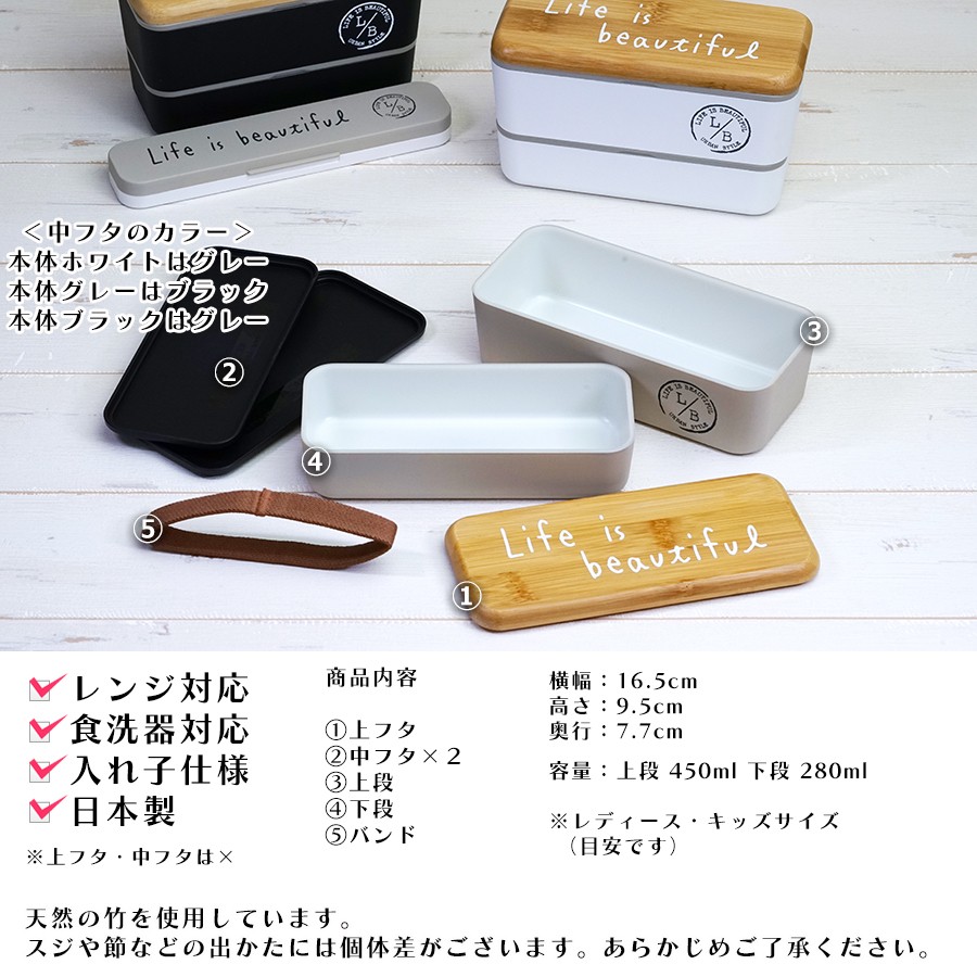 廃番 L B 長角ネストランチ スタンプ バンブー Life Is Beautiful ライフイズビューティフル Urban Style かわいいお弁当箱 女性用 子供用 保 Sw Soeru Yahoo 店 通販 Yahoo ショッピング