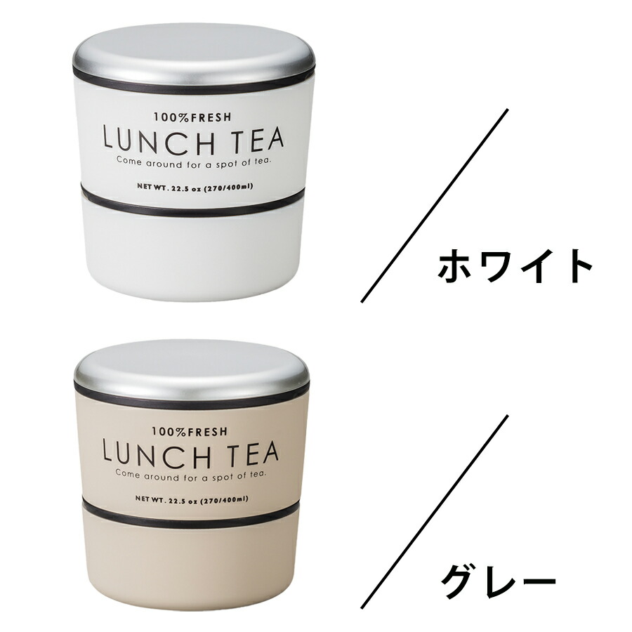 LUNCH TEA ラウンドネストランチ_1