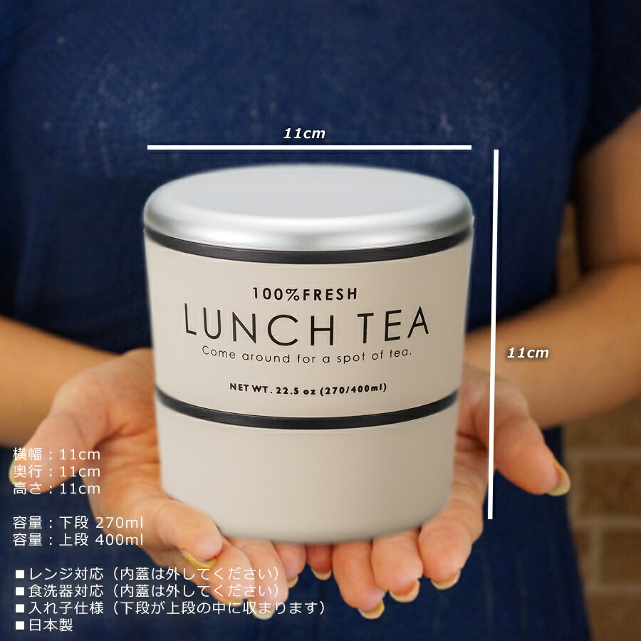 LUNCH TEA ラウンドネストランチ_6