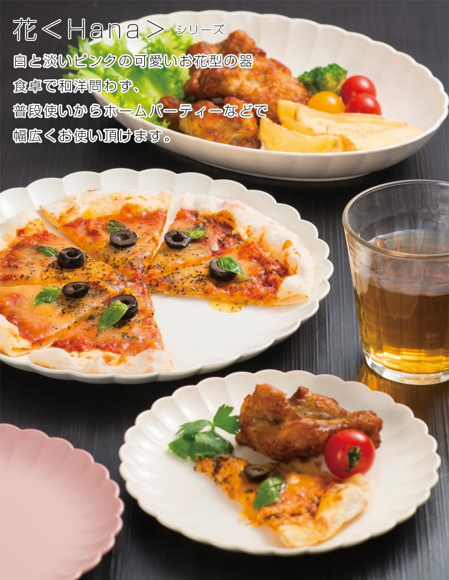 16cm 花取皿 取り皿 プレート レンジ対応 食洗機対応 合成漆器 日本製 メラミンよりも便利 カフェ食器 女性 男性 Hn01 宮本産業 Miyamoto Soeru Yahoo 店 通販 Yahoo ショッピング 16cm 花取皿 取り皿 プレート レンジ対応 食洗機対応 合成漆器 日本製 メラミンよりも便利 カフェ食器 女性 男性 Hn01 宮本産業 Miyamoto Soeru Yahoo 店 通販 Yahoo ショッピング