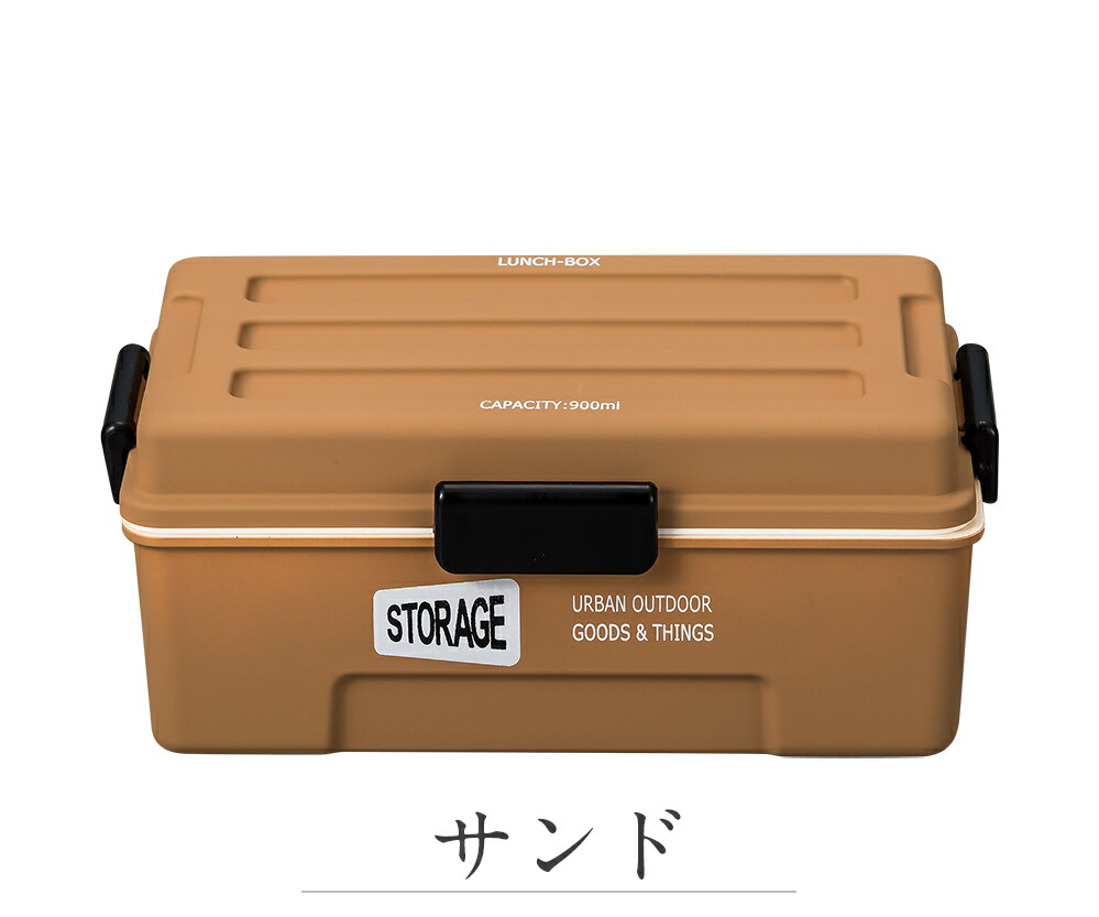 STORAGE 【お弁当箱と箸の2点セット】【STORAGE コンテナランチ＋箸箱