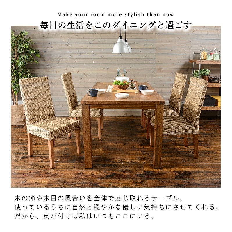 ダイニングテーブル 単品 〔幅120×奥行80×高さ72cm〕