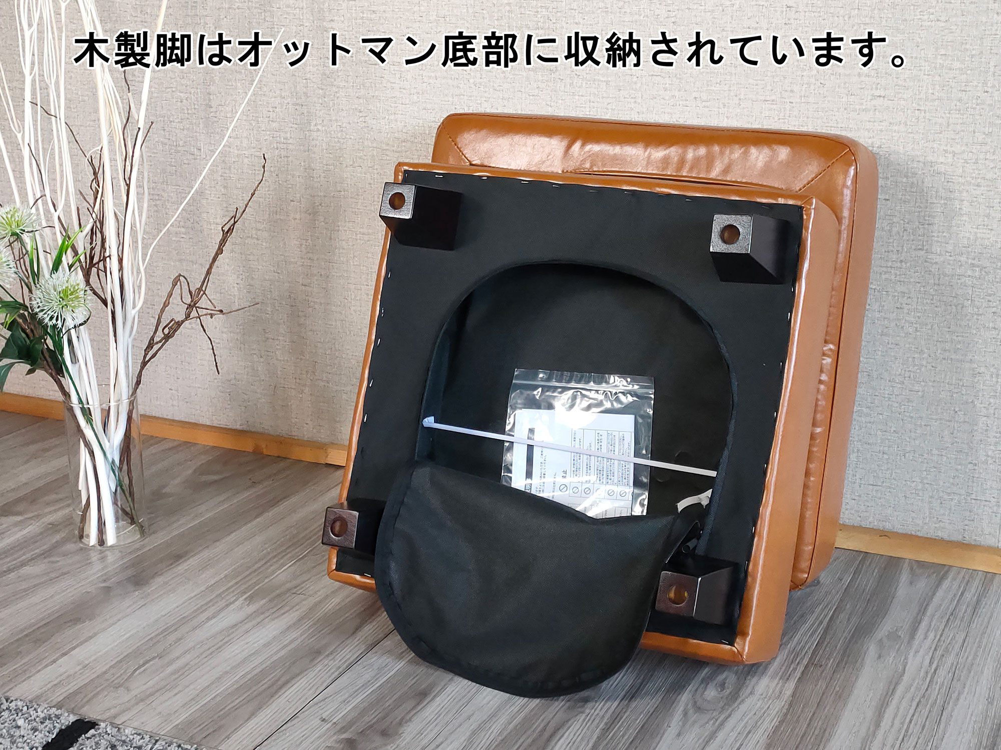 送料無料 傷に強い 撥水加工 レザーソフト スツール レザー オットマン