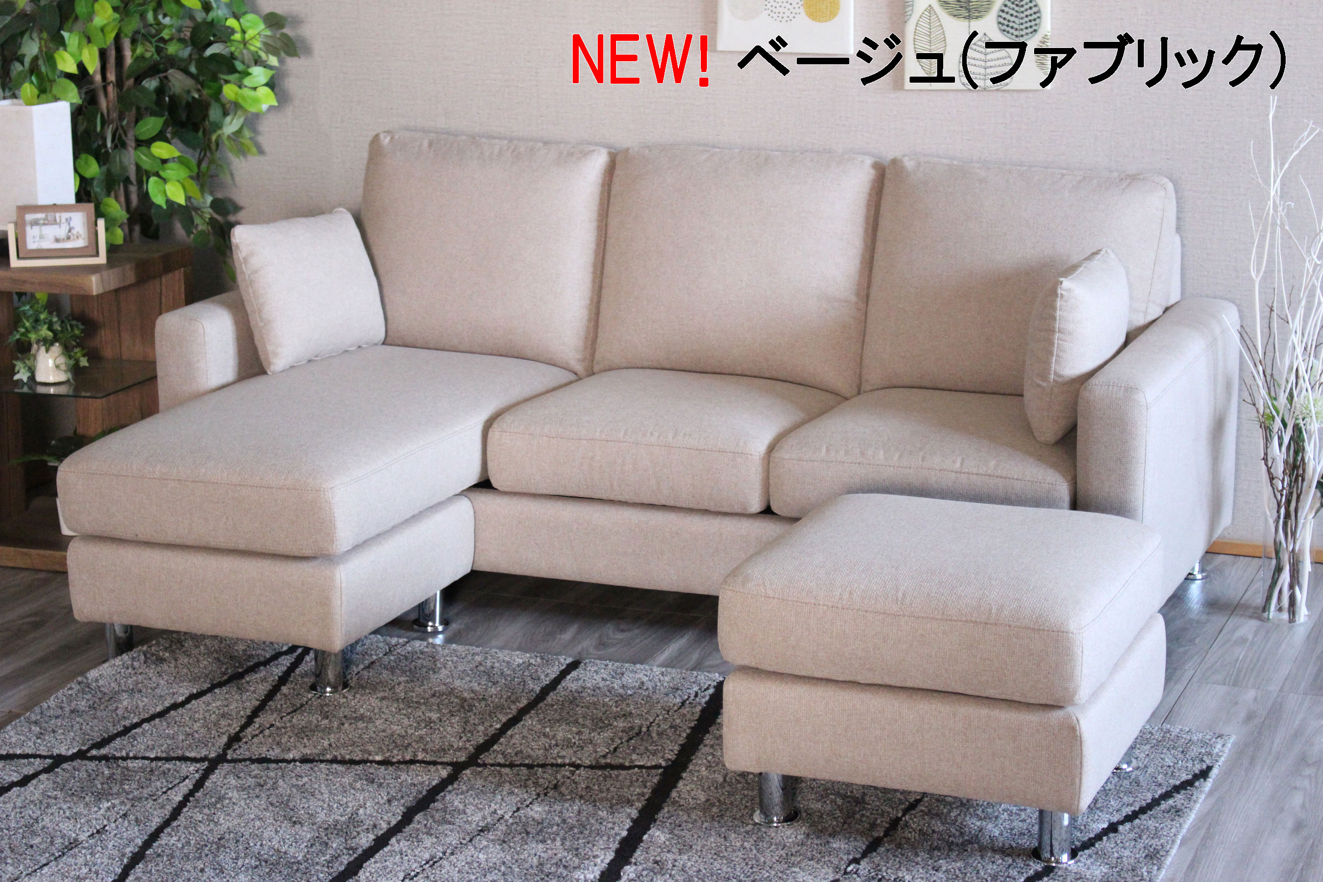 1セット限定 ソファ カウチソファ ポケットコイル 3人掛けソファー