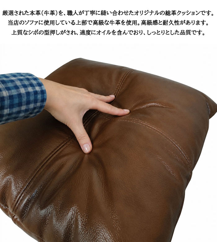 高級本革クッション ソファクッション 本革 クッション 肘掛け