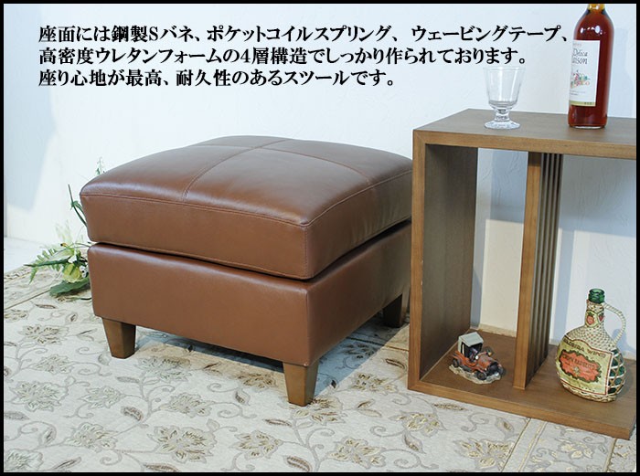 T5301☆美品☆アルフレックス☆PUスツール☆レザー☆本革☆オットマン 本革 スツール レザー 革 オットマン おしゃれ 足置きスツール本