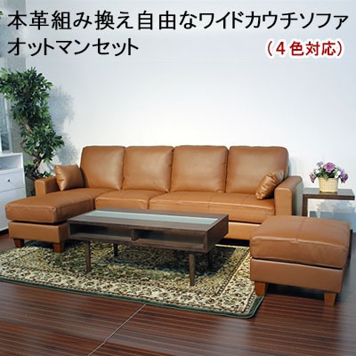 ソファ専門店 SOFAMART - Yahoo!ショッピング ソファ専門店 SOFAMART - Yahoo!ショッピング