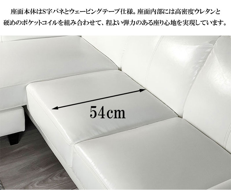 送料無料 3年保証 ソフィア カウチソファ ハイバックソファ ポケット