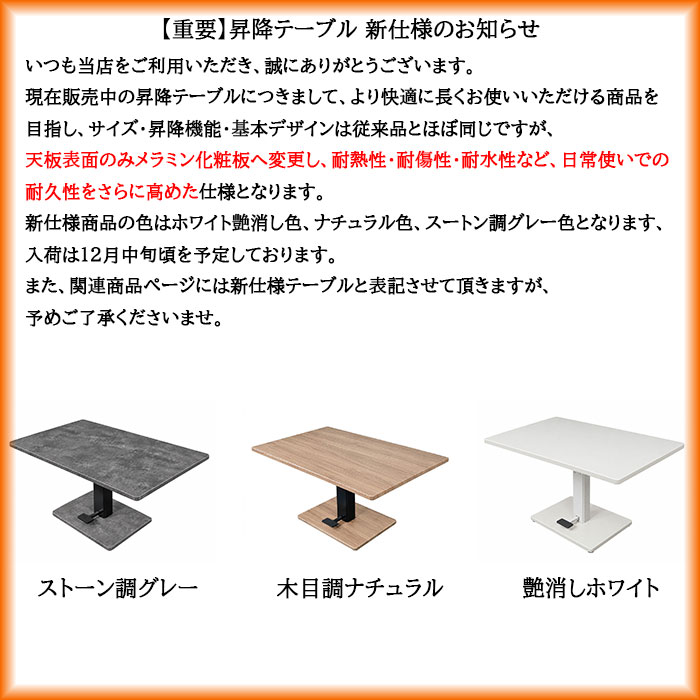 日時指定可 リビングダイニングソファ リニューアル ダイニングセット