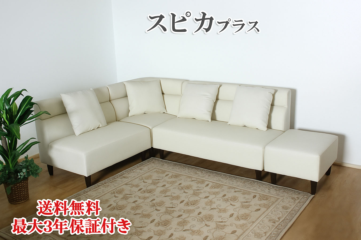 lm-191-sofaotset-1n.jpg