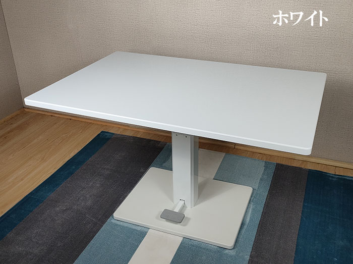 セール(SALE)開催中！ファッション通販 昇降式テーブル 幅120cm 木製 北欧 テーブル 高さ調節 リビング ダイニングテーブル