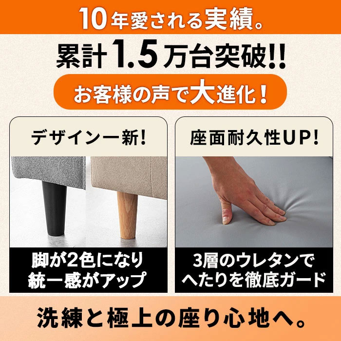 日時指定可 リビングダイニングソファ リニューアル ダイニングセット