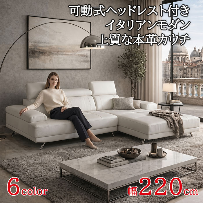 ⚛️引き取り限定❗️本革製ダークグレーソファ•ヘッドレスト8段階調整 送料無料3年保証高級本革6段可動式ヘッドレスト付き本革カウチソファ