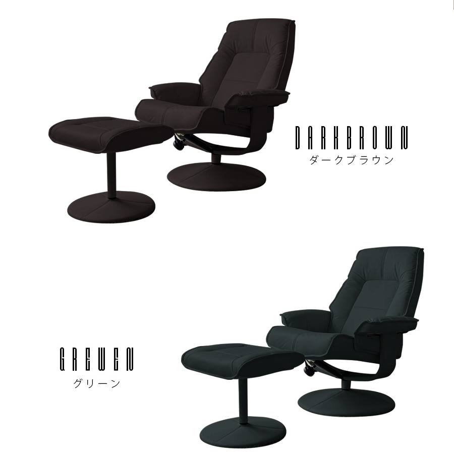 パーソナルチェア ソフトレザー 1人掛け いす イス 椅子 リビング