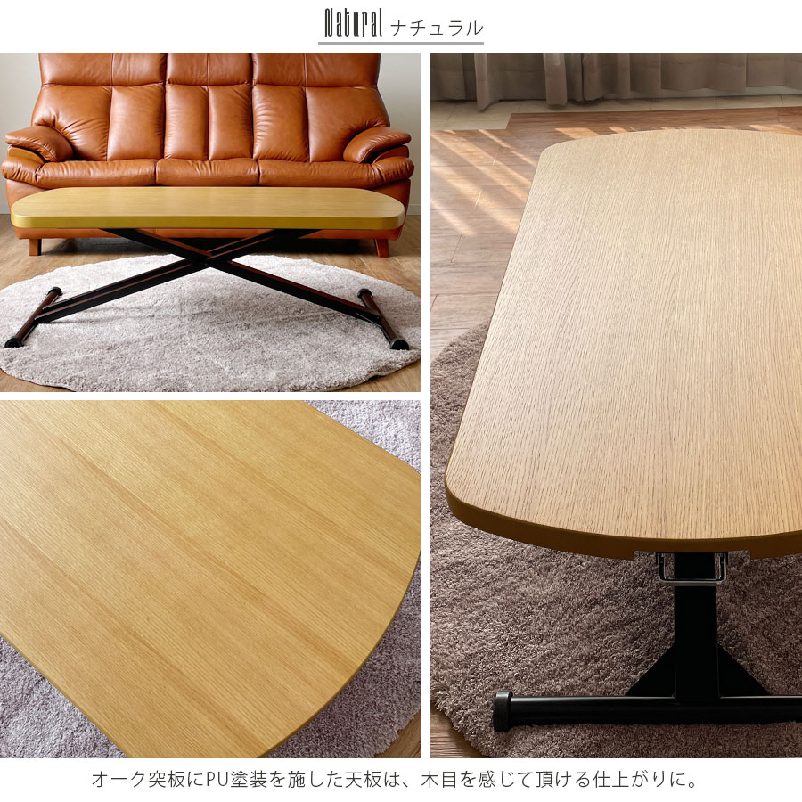 台湾製高品質昇降式テーブル 木製 北欧 昇降テーブル センターテーブル