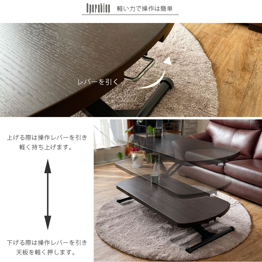 台湾製高品質昇降式テーブル 木製 北欧 昇降テーブル センターテーブル