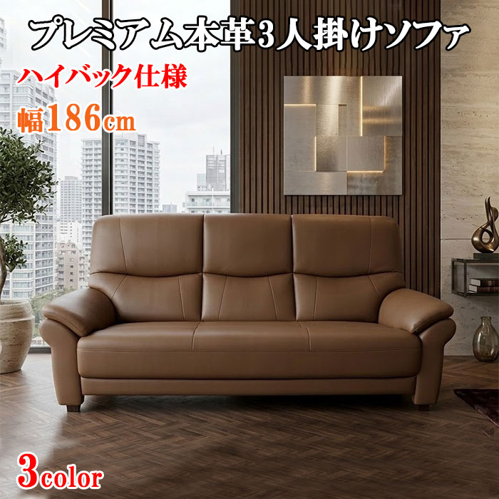 ソファ専門店 SOFAMART - Yahoo!ショッピング