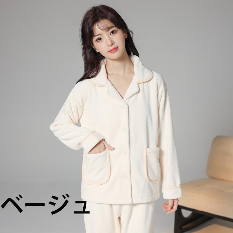 パジャマ レディース メンズ 男女兼用 秋冬用 もこもこ 防寒 厚手