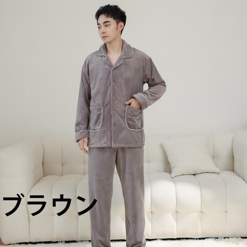 パジャマ レディース メンズ 男女兼用 秋冬用 もこもこ 防寒