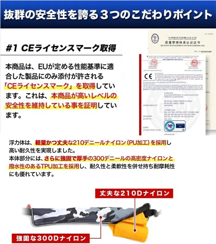 ライフジャケット 腰巻タイプ 救命胴衣 釣り CE認証取得済 ライフジャケット 腰巻タイプ 救命胴衣 釣り CE認証取得済
