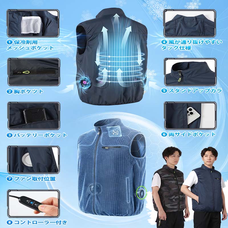 空調ベスト ファン付きベスト 空調作業服 空調ウェア 5V フルセット
