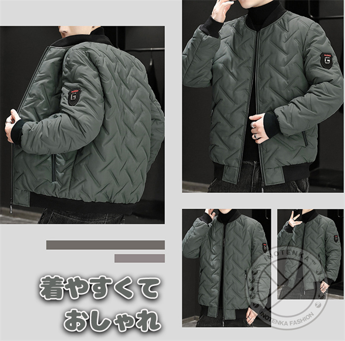 スタジャン メンズ 中綿ジャケット ジャンパー 冬服 中綿入り ブルゾン 
