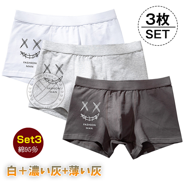 専用 パンツセット umbro アンブロ ボクサーパンツ 3枚セット スポーツウェア