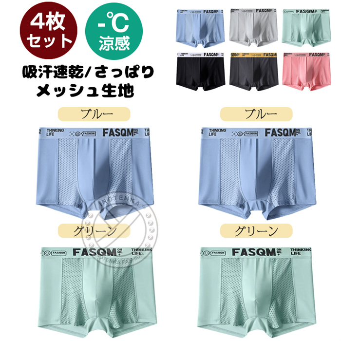 98（ブランド登録なし／メンズボクサーパンツ）（サイズ（S/M/L）：LL