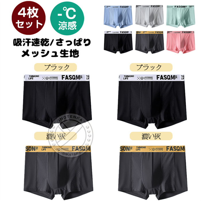 98（ブランド登録なし／メンズボクサーパンツ）（サイズ（S/M/L）：LL