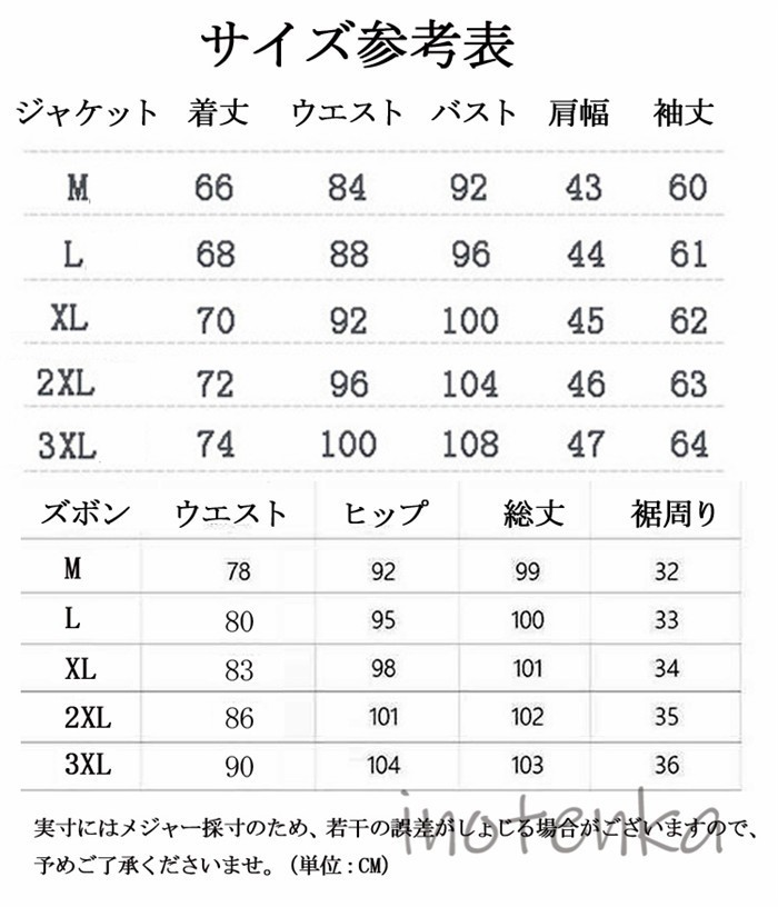 超歓迎 カジュアルスーツ メンズ セットアップ サマースーツ おしゃれ サマージャケット 花柄 派手 テーラード 長袖 スキニーパンツ 上下 紳士服 成人式 新品本物 Www Amalgamatedplantations Co In 超歓迎 カジュアルスーツ メンズ セットアップ サマースーツ おしゃれ サマージャケット 花柄 派手 テーラード 長袖 スキニーパンツ 上下 紳士服 成人式 新品本物 Www Amalgamatedplantations Co In