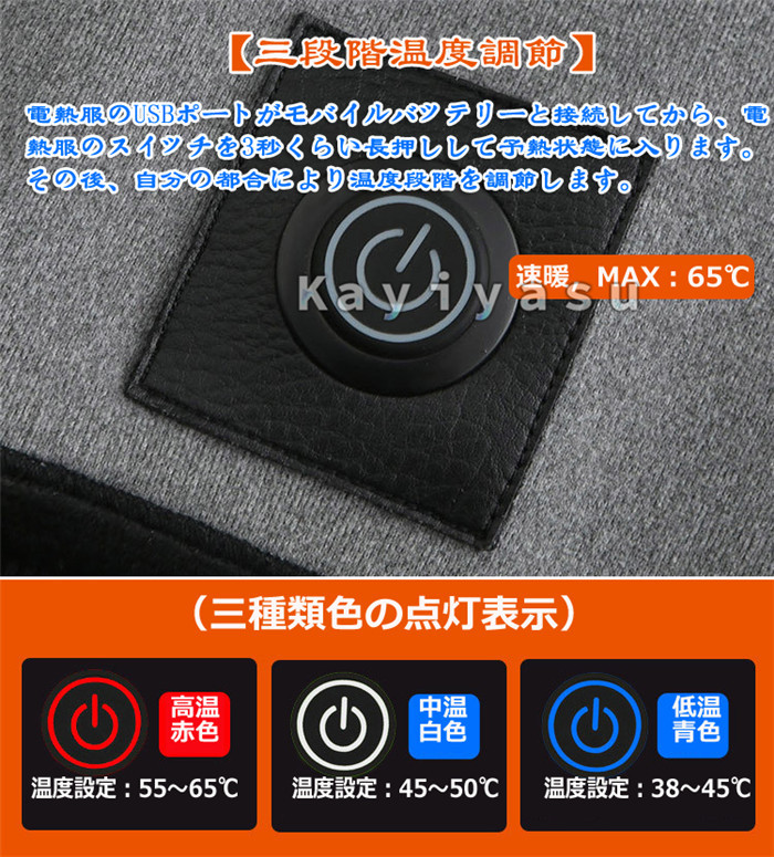 電熱パンツ ヒーター8つ 裏起毛 ロング ヒーターパンツ スウェット