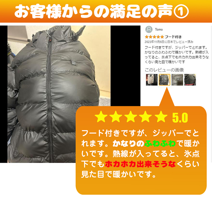 BRIEFINGあったか 電熱ダウン ジャケット ☆ 電熱ジャケット メンズ ヒータージャケット 電熱ウェア 沢山中綿入り