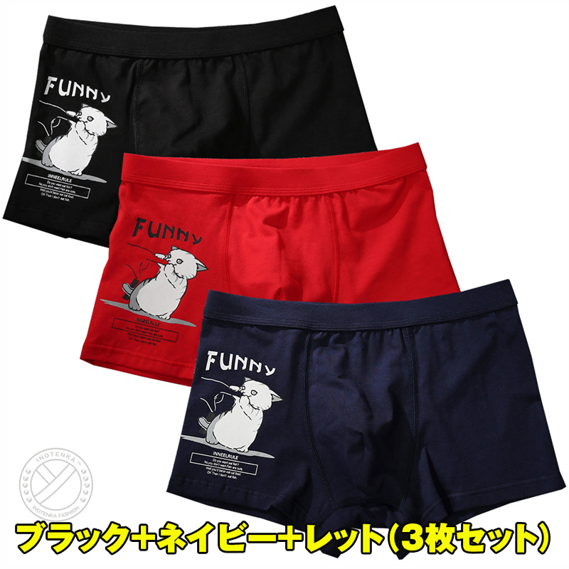 【150円割引可 数量限定】 ボクサーパンツ メンズ 前閉じ 3枚セット 猫柄 吸湿排汗 綿95% ...