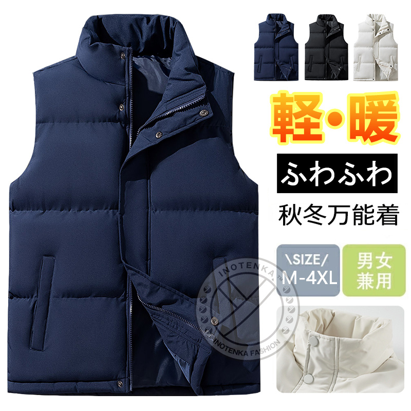 EVISU ダウンベスト サイズ40 ダウンベスト メンズ レディース 中綿ベスト チョッキ 軽量 暖かい