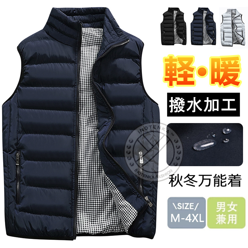 ダウンベスト メンズ レディース 中綿ベスト チョッキ 軽量 暖かい