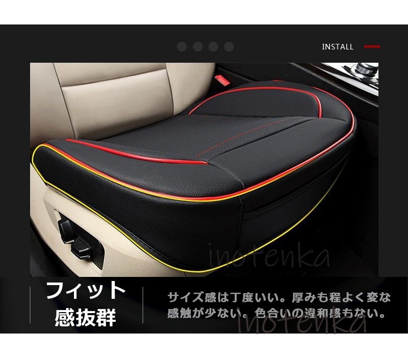 車 シートカバーシート リアシート オートバックス クッション 後部座席 車座布団 Puレザー カー用品 車イスクッション カーマット 品質保証 汎用 ギフト 045 Zxqc Zx 0105 1 Kayiyasu ヤフー店 通販 Yahoo ショッピング